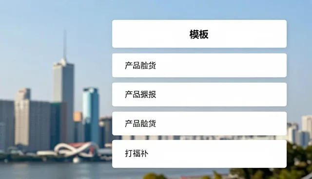 创业者网站建设常见问题及处理方法