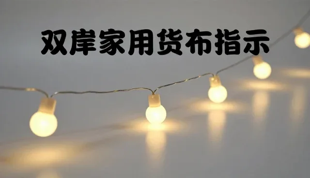 湖南营销型网站建设:应用场景分析与实践路径